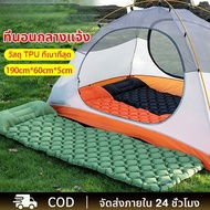 COD Send To Thailand Inflatable Camping Mattress With Pillow Tpu Nylon 40d 700g 190x60cm 150kg Easy 