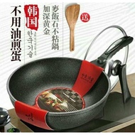 Ready Stock Maifans stone,30 cm and 32cm non-stick pan, less oily