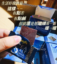 免運！現貨！ 冬季馬來西亞限定 📣 Beryl's 海鹽黑巧克力片｜極致味蕾饗宴！ 🍫✨ 到馬來西亞 必買的伴手禮  百貨公司和機場免稅店 都有設櫃的第一名巧克力    💰 社團價：$120🉐