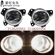 Applicable11-14 Mercedes-Benz Model Year W212 E250 E300 E350 E400Front Fog Light Lamp Anti-Fog Lamp