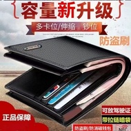 Genuine Leather Wallet Cowhide Wallet Cowhide Wallet Men's Wallet Men's Wallet Men's Wallet Leather 