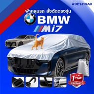 BMW i7 Car Cover Umbrella-Glossy Brand