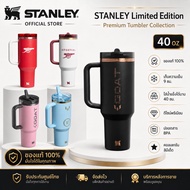 STANLEY Arsenal Limited Edition 40oz | Quencher ProTour & IceFlow Flip Straw Tumbler Temperature-Ret