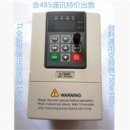 Series Brand New Three-Phase Motor 2.2KW0.75kwE380V Station JL-S-E-4T-2.2G Flex Inverter 2KV5