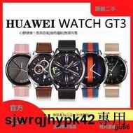 低價清倉原裝二手華為手表Watch GT3運動46mm電話手表Pro通話商務
