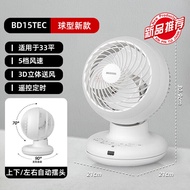 เครื่องปรับอากาศแบบโต๊ะ IRIS ขนาดเล็ก กังหันลมแบบถ่ายเทอากาศแบบดูดตรง ควบคุมระยะไกล พัดลมตั้งโต๊ะสำห