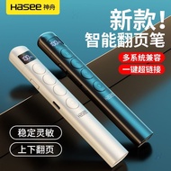 神舟ppt激光翻页笔多功能遥控教师专用遥控器演讲课件多媒体会议Shenzhou ppt laser flip pen multi-function remote control20251018
