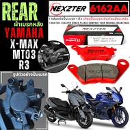 Nexzter ผ้าเบรคหน้า - ผ้าเบรคหลัง MT03 / R3 / XMAX หลัง 6162AA  หน้า 5960AA  ผ้าเบรค เบรก ผ้าเบรก X-