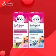Veet Wax Strip Hair Removal (1box 6 Sheets)