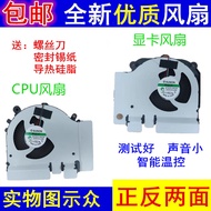 Xiaomi Notebook PRO15.6 171502 171501- 01 AD AL AQ AK Notebook Fan