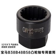 BMW BMW B38 B48 B58 Camshaft Disassembly Special Sleeve Engine Disassembly Assembly Timing Tool Dafe