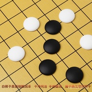 Chessboard Go Adult Gobang Free Beginner Set Go Chess Children's Book Free Primary School Students D