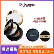 蝶安娜亚麻籽玻色因双层气垫CC霜Deanna Flaxseed Boseed Double-Layer Cushion CC Cream Light Lock Makeup Concealer Preserving Face Oil Control Non-sticking Powder轻盈锁妆遮瑕臻颜控油不卡粉