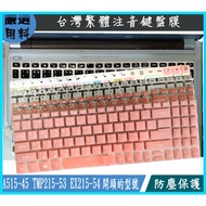 ACER A515-45 TMP215-53 EX215-54 Keyboard Film Protective Traditional Phonetic Cover Color