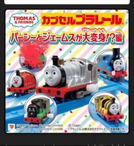 Thomas & Friends 扭蛋火車