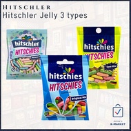 [Hitschler] Hitschies Soft Chewy Candy | 40g | Mermaid, Original, & Sour Mix