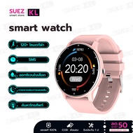 KL นาฬิกา smart watch แท้ 2024 นาฬิกาสมาร์ทwatch สมาร์ทวอทช์ แท้ นาฬิกาออกกำกาย กันน้ำ นาฬิกาวัดความดัน วัดชีพจร ทำงานได้ทั้งระบบ IP68 นาฬิกากันน้ำ ใช้ได้กับระบบ samsung Android ios รับประกัน 3ปี