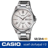 Casio MTP-1384D-7 นาฬิกาผู้ชาย สาย Stainless ของแท้ ประกันศูนย์ 1 ปี