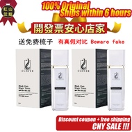 【CNY SALE】CLOVEE Black Hair Magic Tonic 神奇黑发王