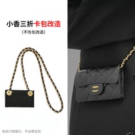 [Ready Stock Fast Shipping] Bag Accessories Bag Shoulder Strap Wallet Transformation Six Lights Chan