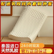 W-6&amp; Authentic Thailand Natural Latex Pillow Pillow Core Adult Massage Breathable Neck Pillow Latex Pillow with Inner an
