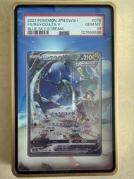 2021 寶可夢 日版 異圖 噴火龍V PSA 10  #076