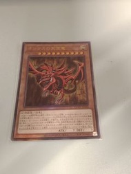 遊戲王卡 歐西里斯的天空龍 OCCU-JP000