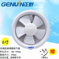 🔥Exhaust fan Zhengye Glass Window Ventilator6Inch round Hole180Bathroom Exhaust Fan Kitchen Exhaust Fan Ventilating Fan