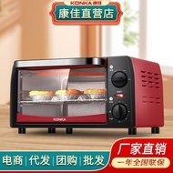 Electric Oven High-Looking Retro Oven Multi-Function Oven Household Electric Oven Mini Baking Oven12L