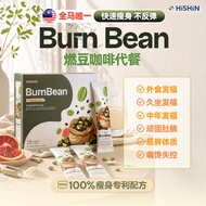 [Official Store] HishinBurnBean燃豆咖啡 Weight Control Slimming Coffee