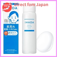Ihada Medicated Moisturizing Lotion (Moist) 180mL Skin Rough Prevention Moisturizing Acne Prevention