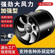 Round Exhaust Fan Pipe Exhaust Fan Household Kitchen Powerful Cylinder Rental Fume Exhaust Fan Exhau