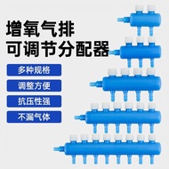Fish Tank Oxygen Diverter Aquarium Oxygen Pump Diverter Valve Turtle Tank Oxygen Pump Oxygen Pipe Jo