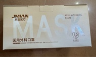 JMIAN 醫用外科口罩 50片