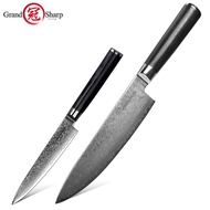 Chef Knife Set VG10 Japanese Damascus Steel Nakiri Kiritsuke Utility Kitchen Knives Cooking Tools St