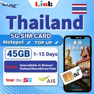 Thailand SIM card 1~15days Unlimited Data AIS、DTAC 5G Sim Card 泰国上网卡