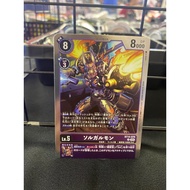 digimon card game soloogarmon bt14-079