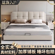 Mi 1.5m Soft Pack Double Bed Simple Modern Leather Solid Wood Bed Bedroom Single Bed Owner Household