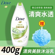 Dove Refreshing Water Permeable Body Wash 400g Nourishing Skin Beauty Body Wash Long-Lasting Fragran