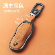 Suitable for Porsche Key Cover Cayenne Paramela Taycan911 Maca acan Car 718 Key Cover Buckle
