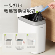 [ECOCO] ECOCO Automatic Packing Trash Can Narrow Slot Bathroom Dedicated Sanitary Bin Toilet Wall-Mo