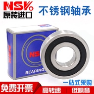 Japan Imported NSK Stainless Steel Bearing S6900 S6901 S6902 S6903 S6904 S6905Z ZZ