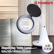 模型組裝 上色推薦 【Hamlet 哈姆雷特】2.3x/5D/100mm 書桌型護眼LED檯燈放大鏡【E062-2】