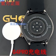 百科仕G4PRO手表充電線 華強北WOg4Pro充電器gt3數據線充電VOKUSS DT3手表無線充電器gt4磁吸充電線W&O3PRO