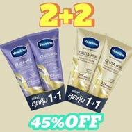 วาสลีน เฮลธี ไบรท์ กลูต้า-ไฮยา เซรั่ม เบิสท์ โลชั่น 300 มล. แพ็คคู่ Vaseline Healthy Bright Gluta-Hy