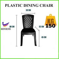 Kerusi Plastik Kerusi Plastik Tahan Lasak Kerusi Meja Makan Kerusi Makan Dining Chair Plastic Chair 