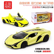 Xe Mô Hình Hợp Kim Maserati MC20 Aston Martin Roadster Trang Trí Đồ Chơi Xe Đồ Chơi Bằng Kim Loại Đồ