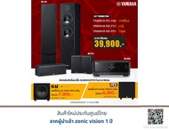 YAMAHA RX-V4A + YAMAHA NS-F51+YAMAHA NS-P51