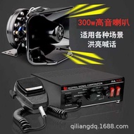 Export Car Car Car CJBPA3 Alarm Host Megaphone Horn Car Horn Remote Megaphone