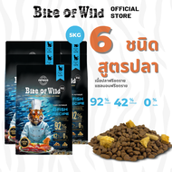 Bite Of Wild F42 5กก. 6Fish อาหารแมวกับแช่แข็งแห้งพรีเมี่ยมครอบคลุม 42% เนื้อสูงฟรีข้าว เหมาะสำหรับแ